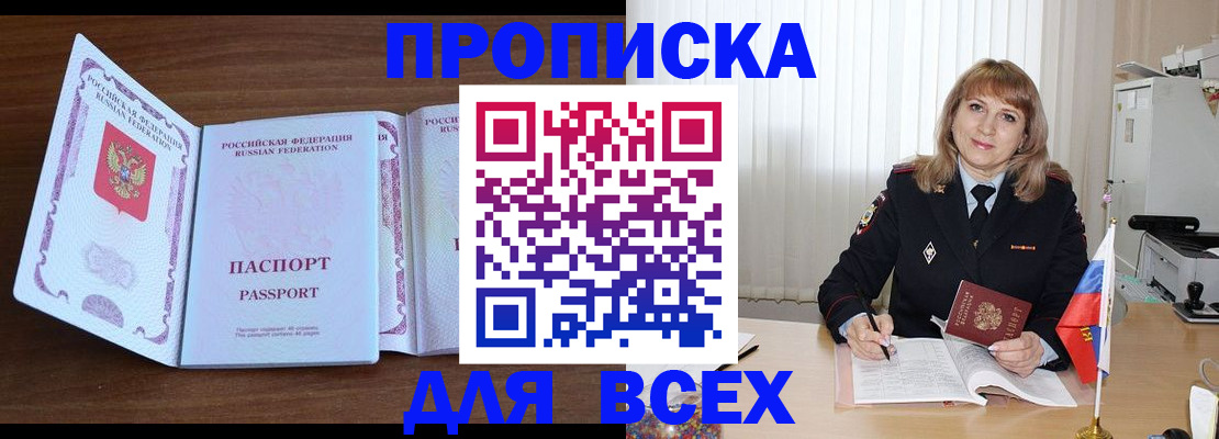 форма 3 в Ленске